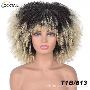 African Kinky Curly Wigs With Bangs For Black Women Afro Synthetic Ombre Glueless Cosplay Wigs High Temperature Fiber